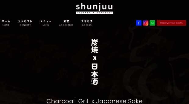 shunjuu.com