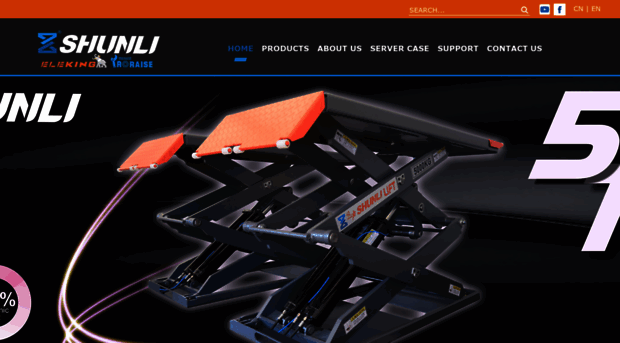 shunlijx.com