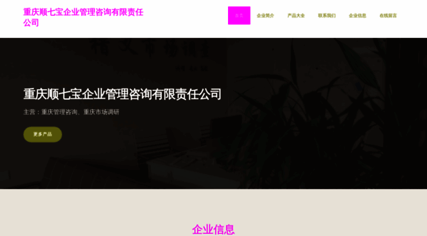 shunqibao.com