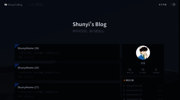 shunyi.fun