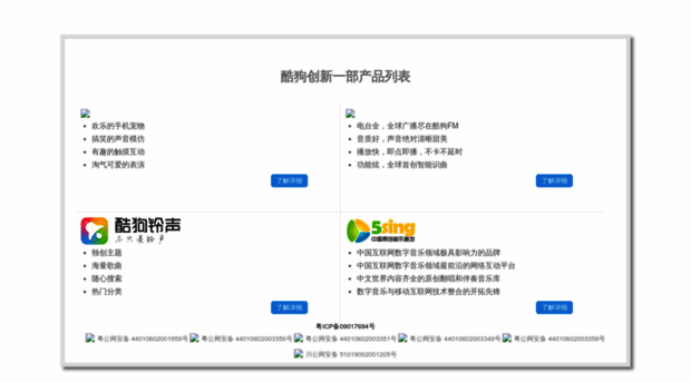 shuoba.org