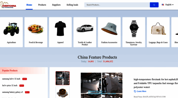 shuode-cc.sell.everychina.com