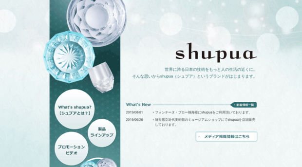shupua.com