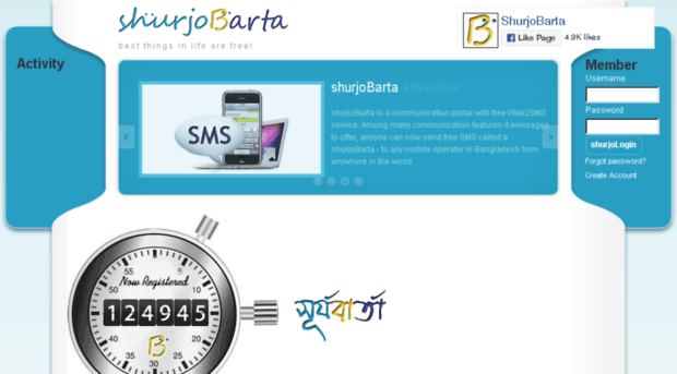 shurjobarta.com