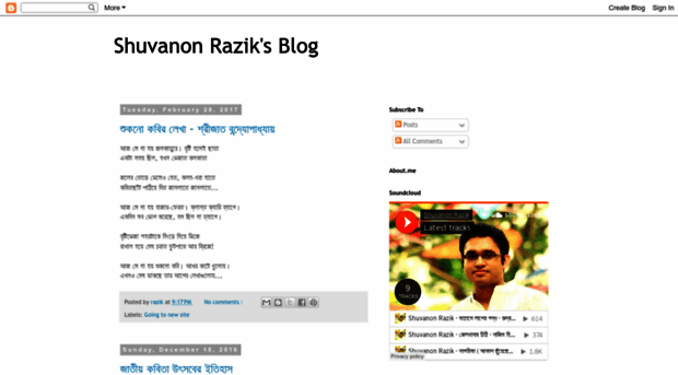 shuvanonrazik.blogspot.com