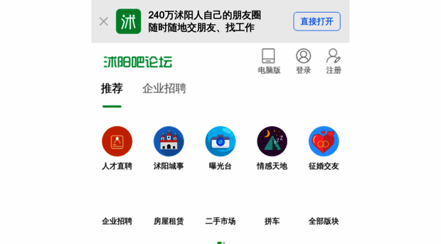 shuyangba.com