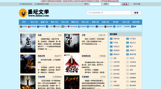 shuyouku.com