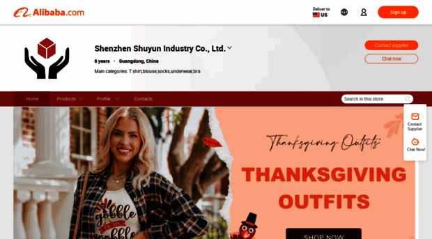 shuyunfree.m.en.alibaba.com