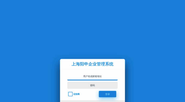 shvber.com