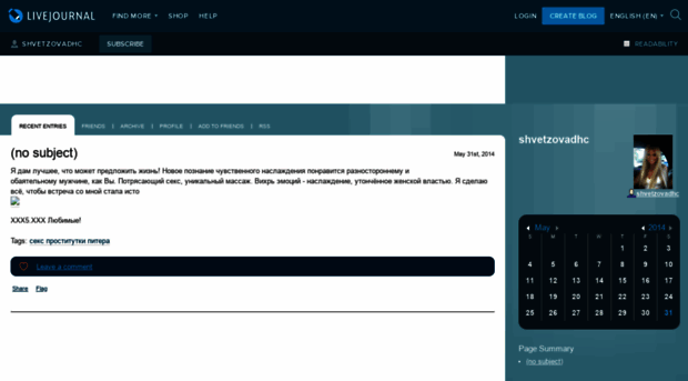 shvetzovadhc.livejournal.com