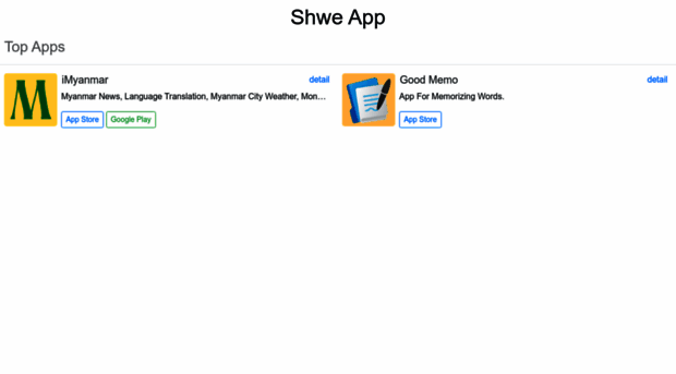 shweapp.com