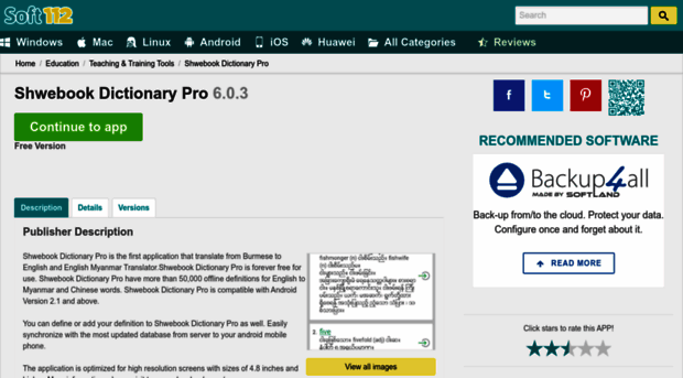 shwebook-dictionary-pro.soft112.com