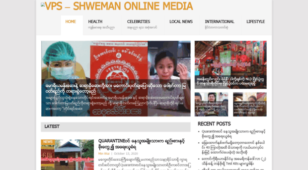 shweman.com