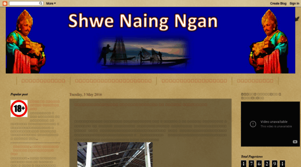 shwenaingan.blogspot.com
