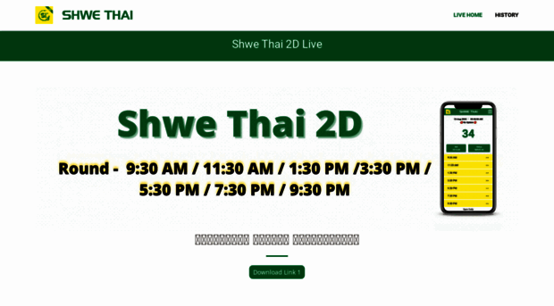 shwethai2d.com