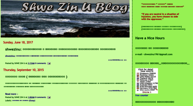shwezinu.blogspot.com