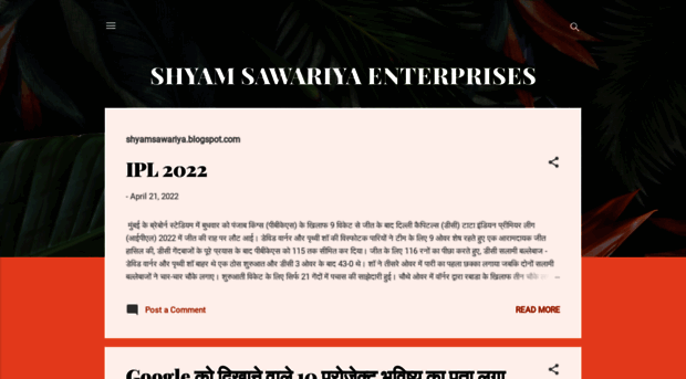 shyamsawariya.blogspot.com