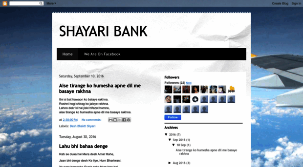 shyaribank.blogspot.in