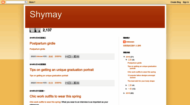 shymay.blogspot.com