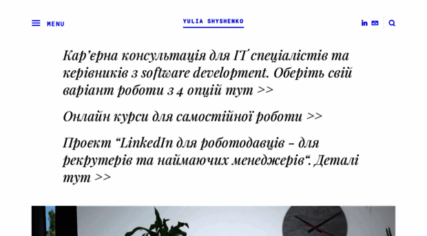 shyshenko.com