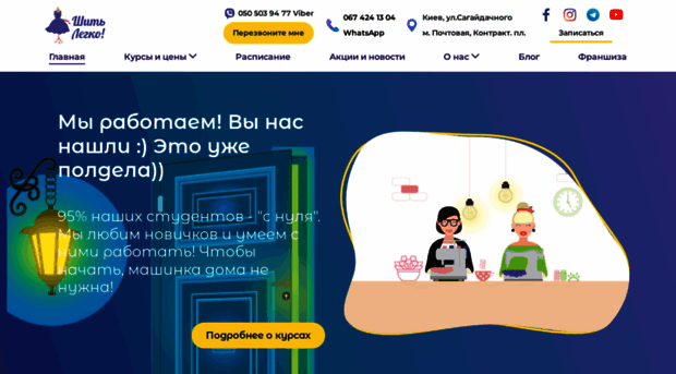 shytlegko.com