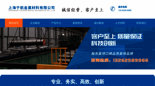 shyuhang1688.com