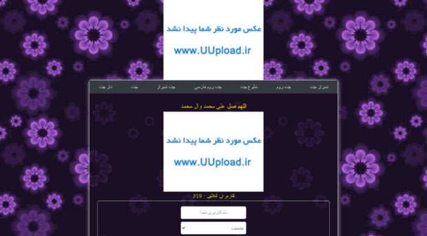shzchat.ir