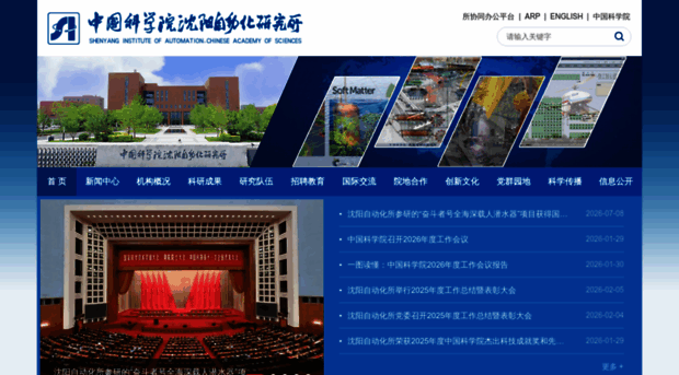 sia.cn