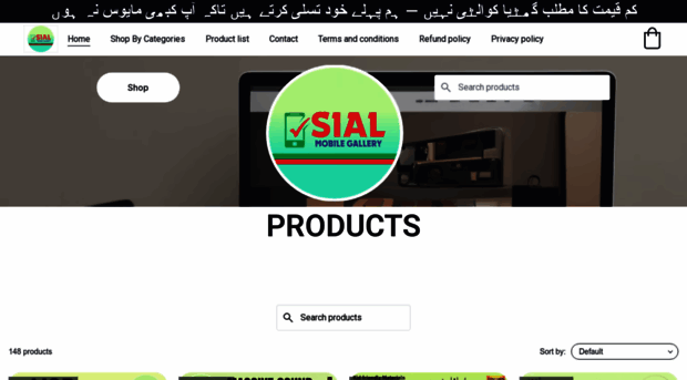 sialmobile.com