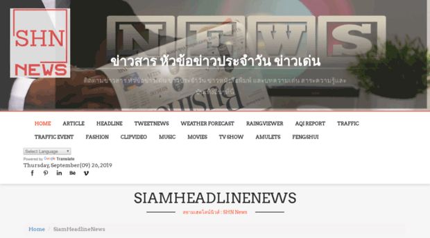 siamheadlinenews.com