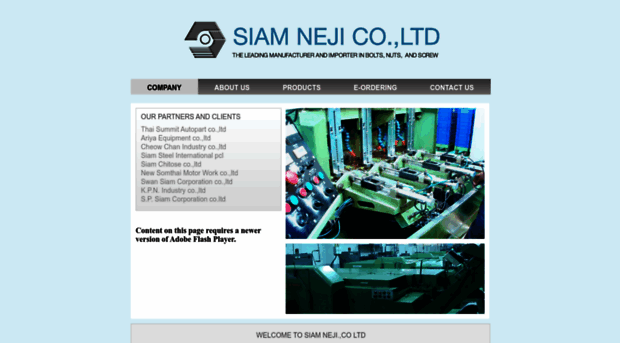 siamneji.co.th