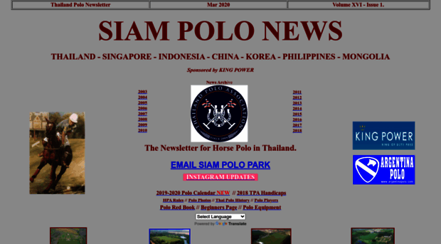 siampolonews.com