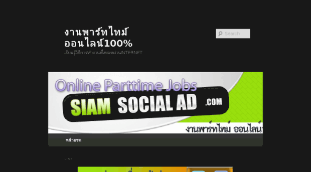 siamsocialad.com