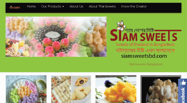 siamsweetsbd.com