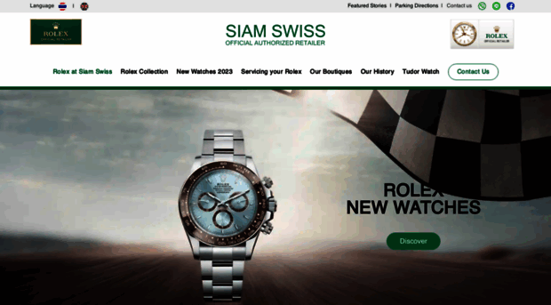 siamswiss.co.th