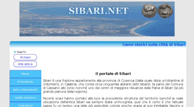 sibari.net