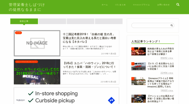 sibazuke-life.com