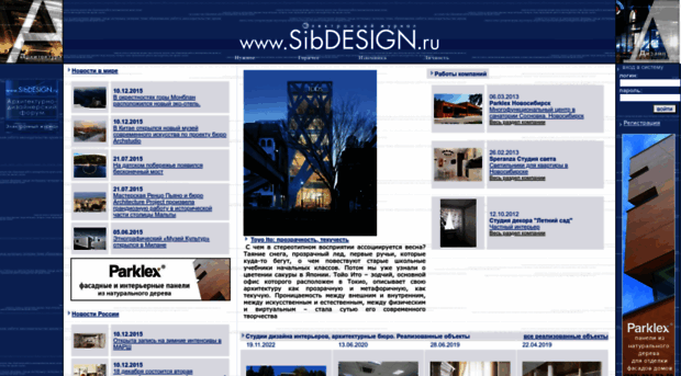 sibdesign.ru