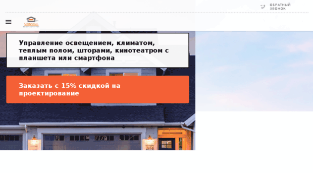 sibinstall.ru