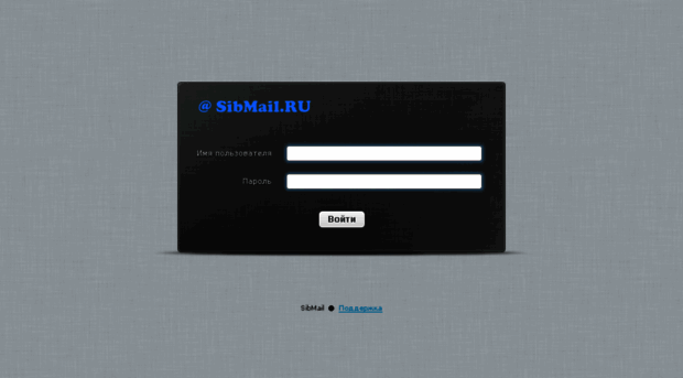 sibmail.ru
