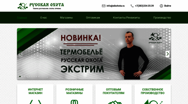 sibohota.ru