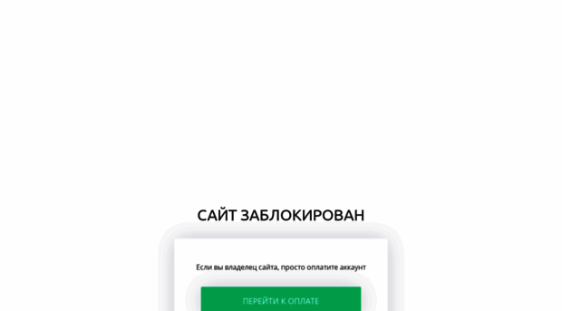 sibsadovod.ru