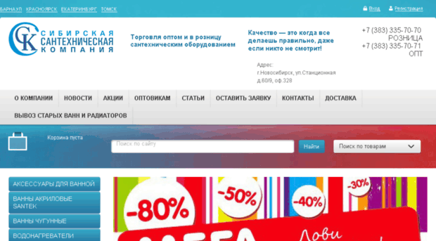 sibsk.com