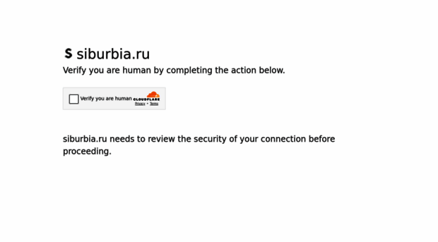 siburbia.ru