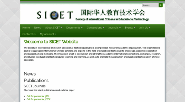 sicet.org