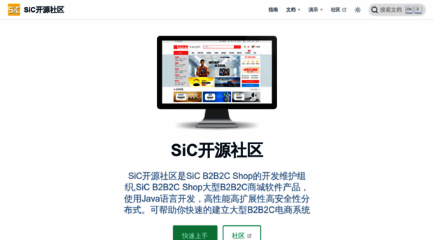 sicheng.net