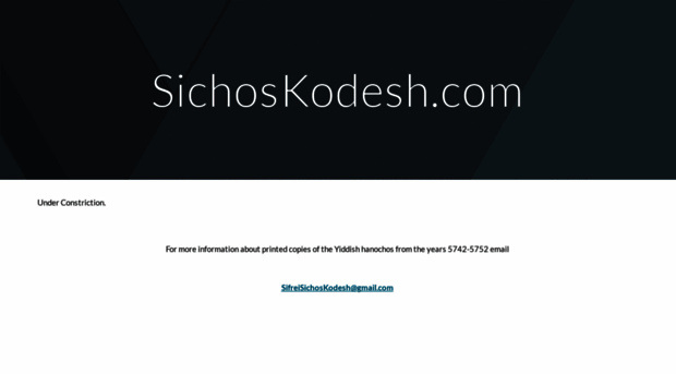 sichoskodesh.com