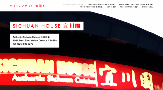 sichuanhouse.squarespace.com