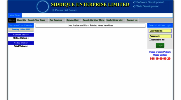 siddiqueenterprise.com