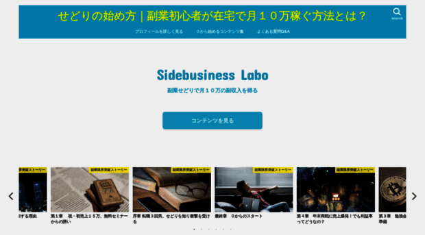 sidebusiness-a.com